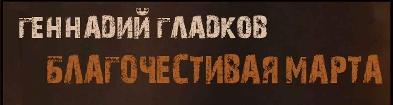 Фото исполнителя Екатерина Райкина