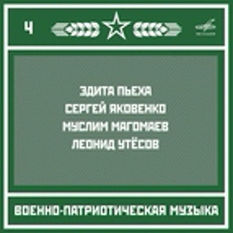 Фото исполнителя Евгений Докторов