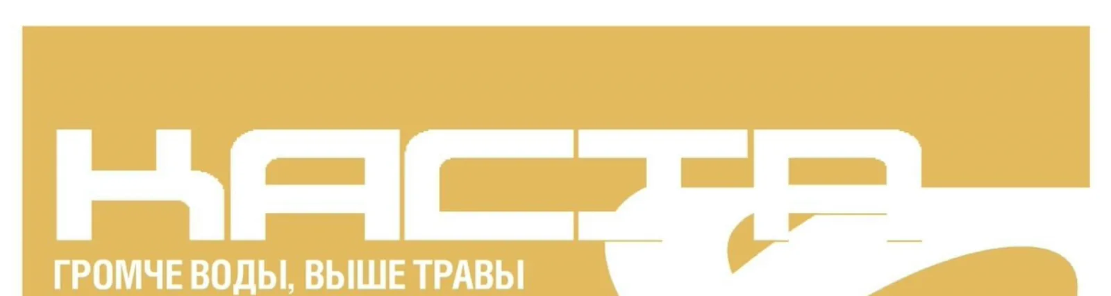 Фото исполнителя Сынтя