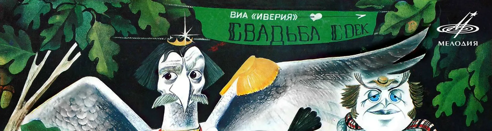 Вахтанг Татишвили