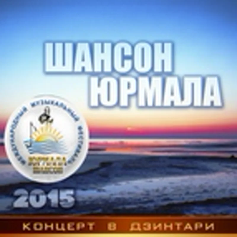 Фото исполнителя Инесса