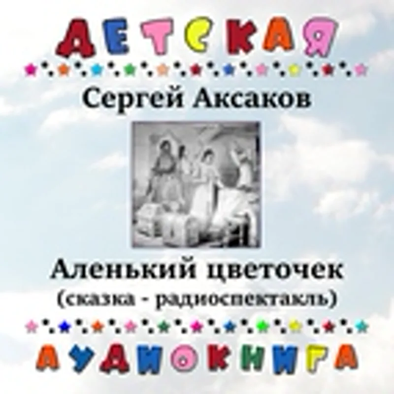 Фото исполнителя Вера Марецкая