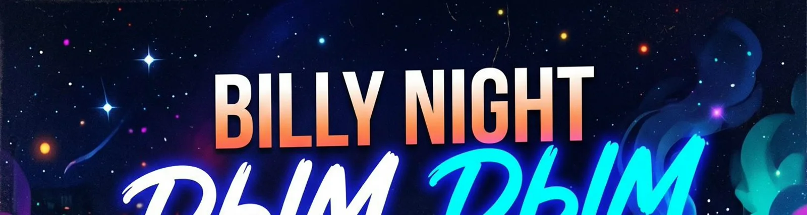 Фото исполнителя Billy Night
