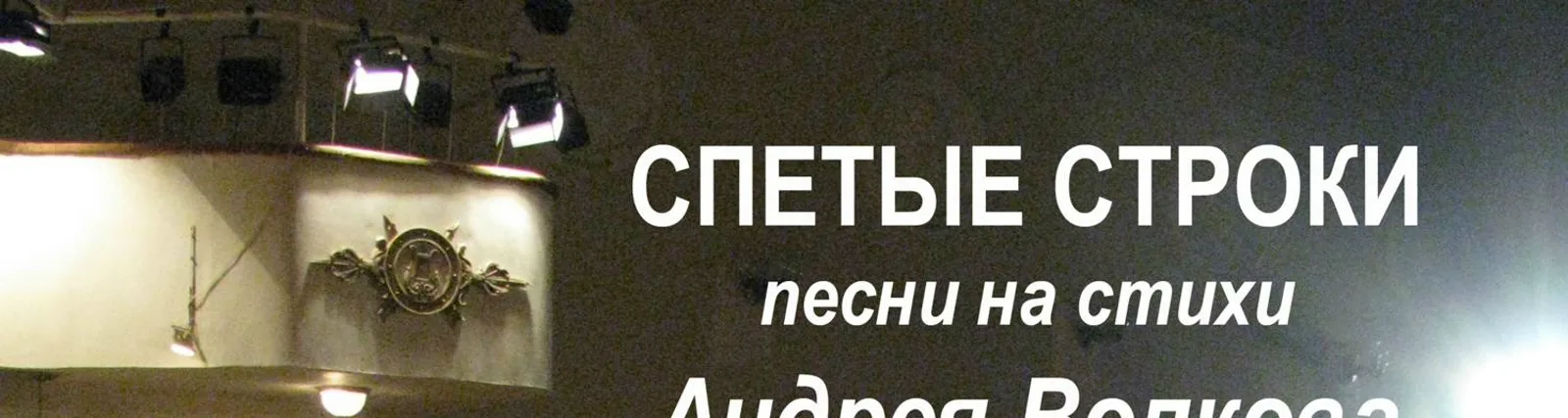 Елена Тарадай