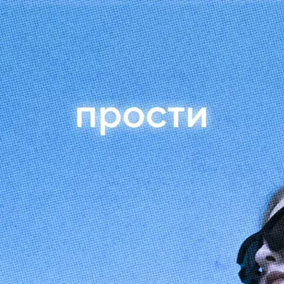 Yniue