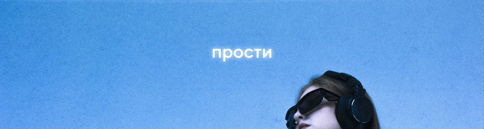 Фото исполнителя Yniue