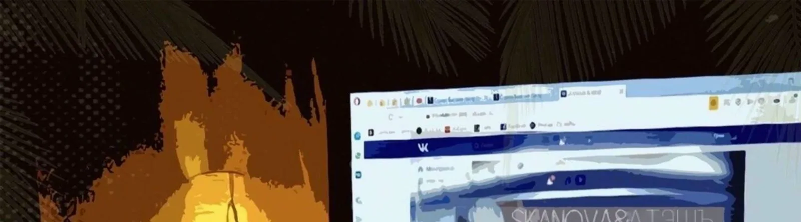 АТЭШЪ