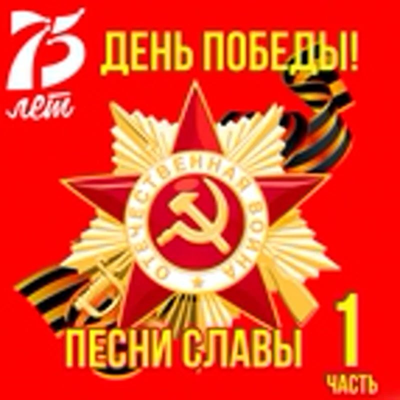 Фото исполнителя Анатолий Пиневич