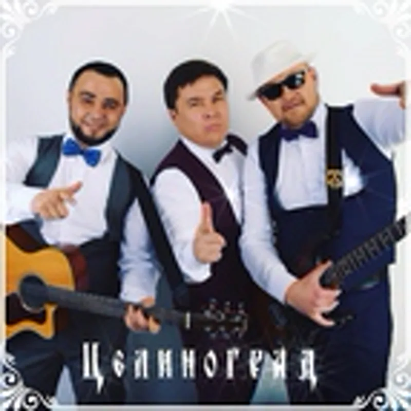 Целиноград