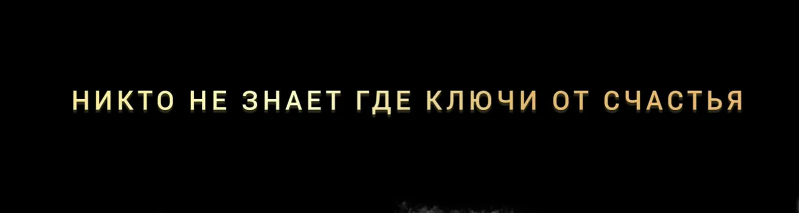 ШЕВ