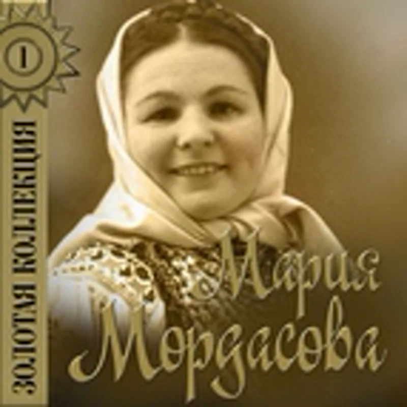 Валентина Клоднина