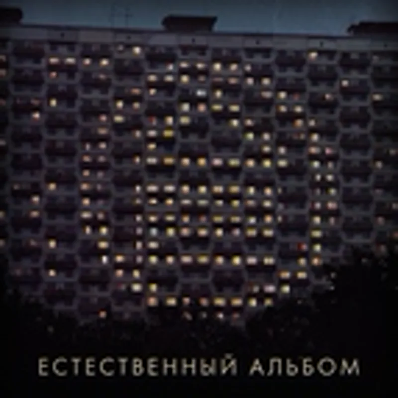 Фото исполнителя Павел Лукоянов