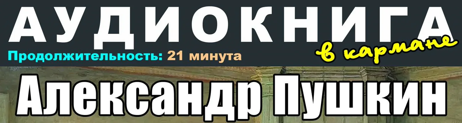 Фото исполнителя Алексей Грибов