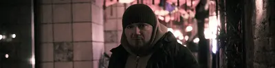 Миха Пъю