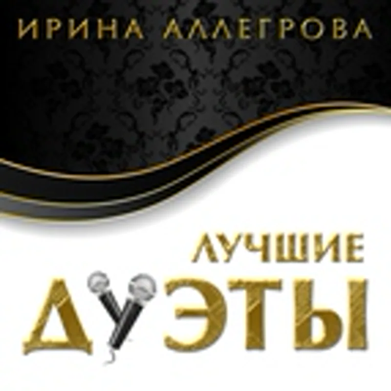 Фото исполнителя Алексей Гарнизов