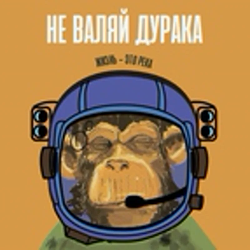 Фото исполнителя Вика Дробина