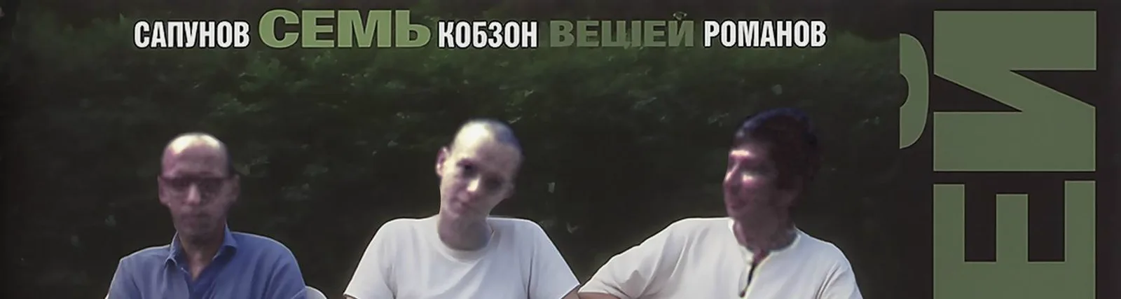 Фото исполнителя Алексей Романов