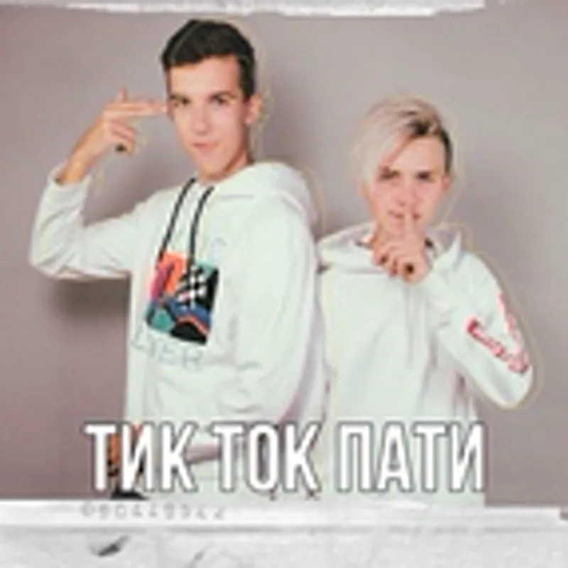 JANMAK