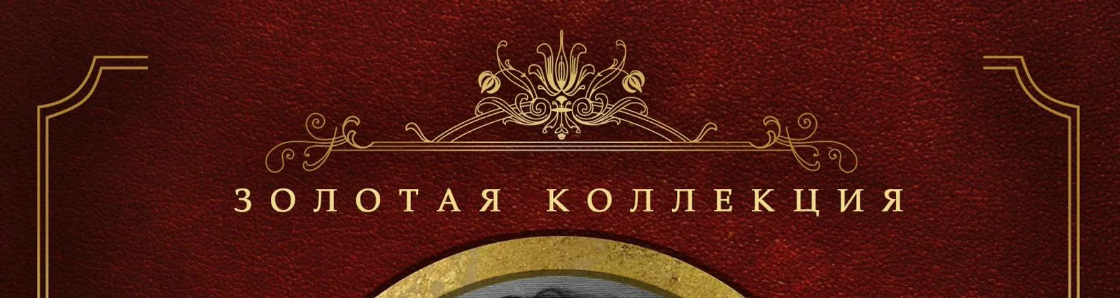 Надежда Обухова