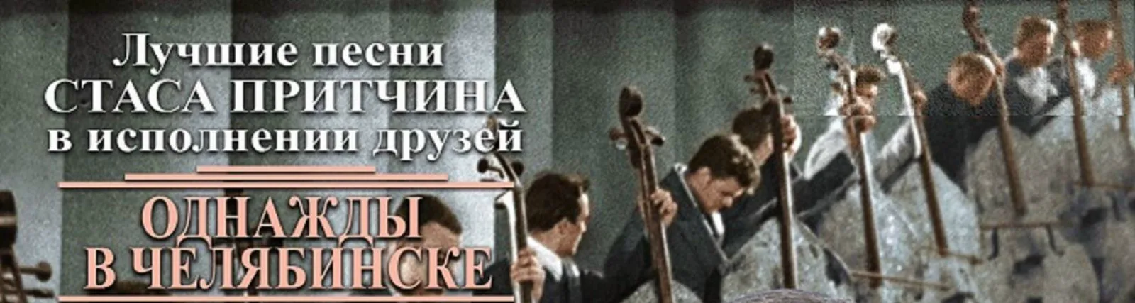Фото исполнителя Елена Слободчикова