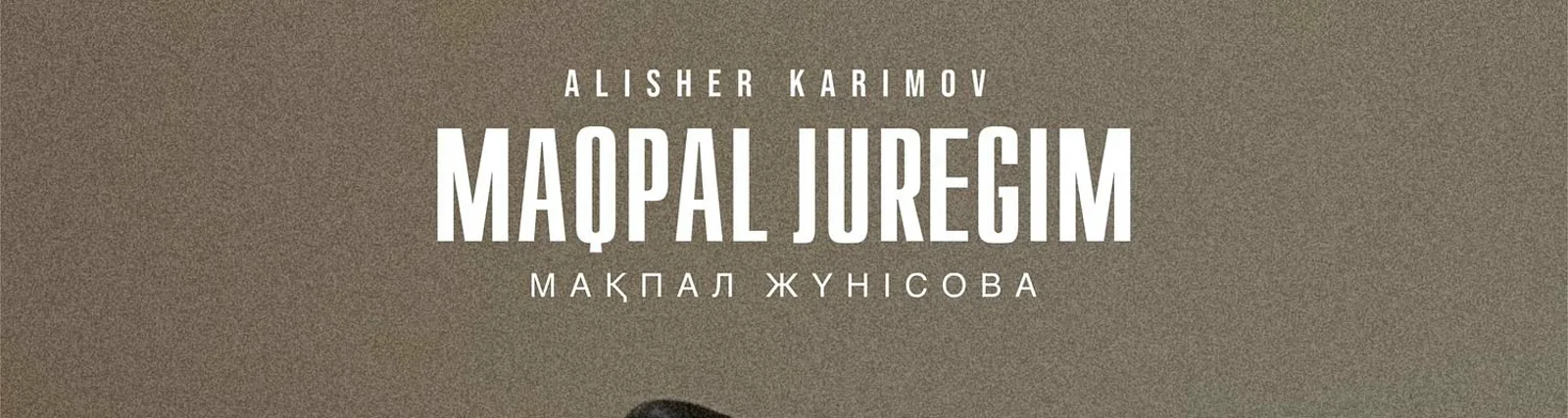 Фото исполнителя Алтынбек Қоразбаев & Мақпал Жүнісова