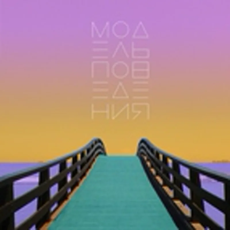 Рома Красенглаз