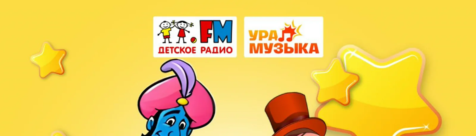 Фото исполнителя София Фанта