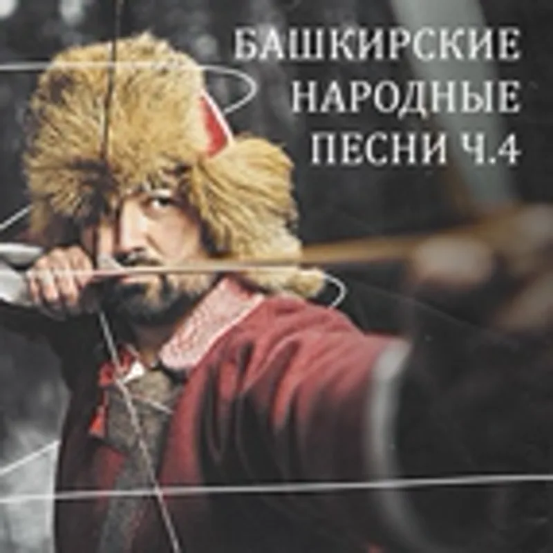 Фото исполнителя Венера Рахматуллина