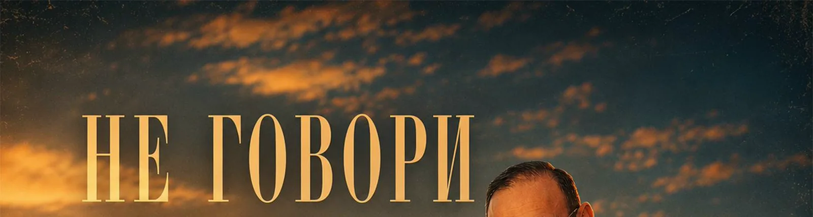 Игорь Ашуров