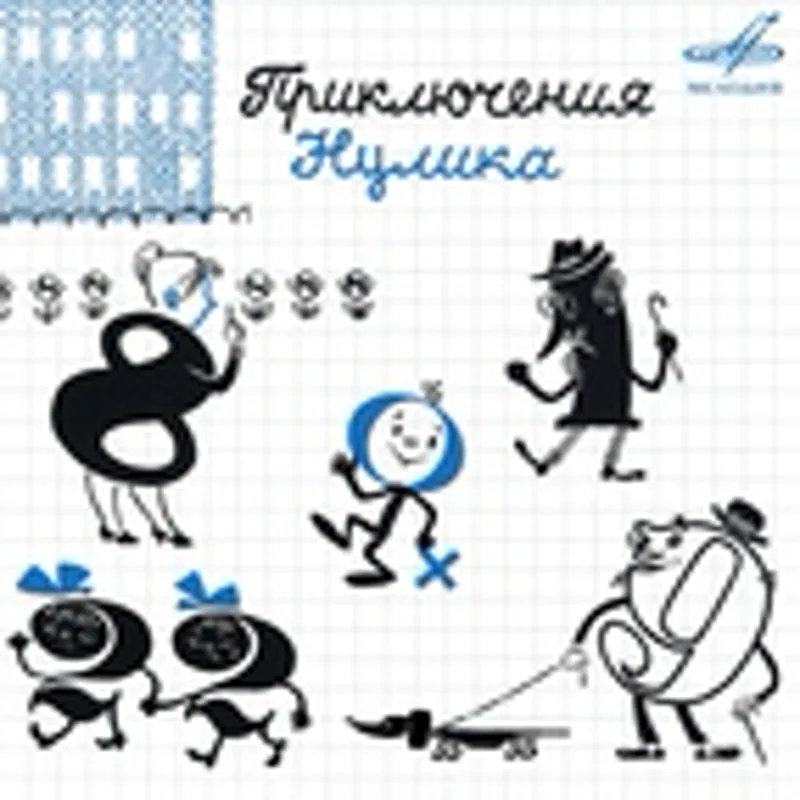 Инна Кондратьева