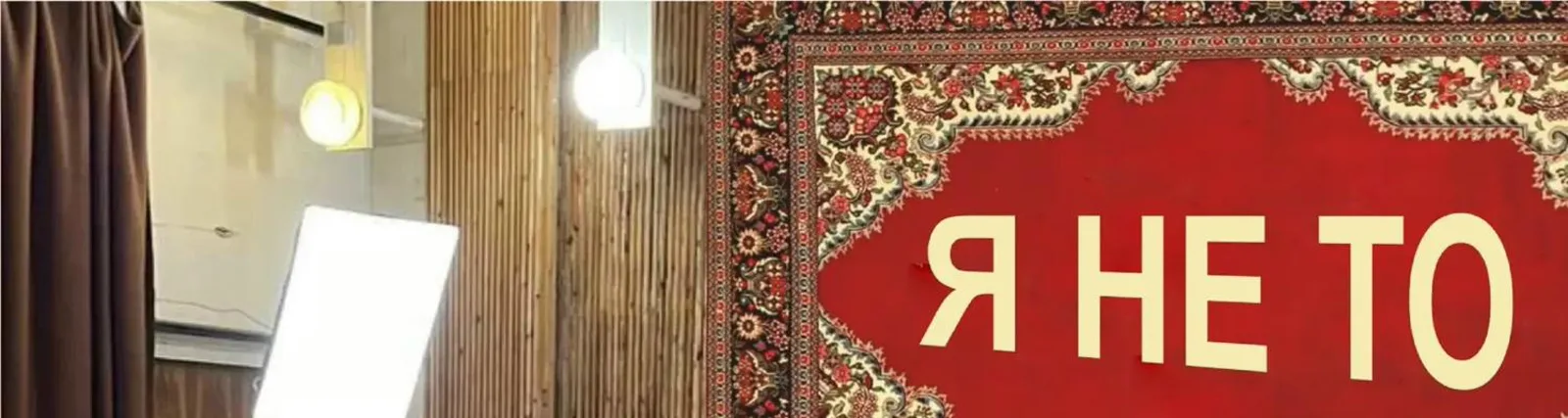 Александр Чернецкий