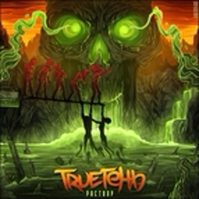 Фото исполнителя Cплав Легированный