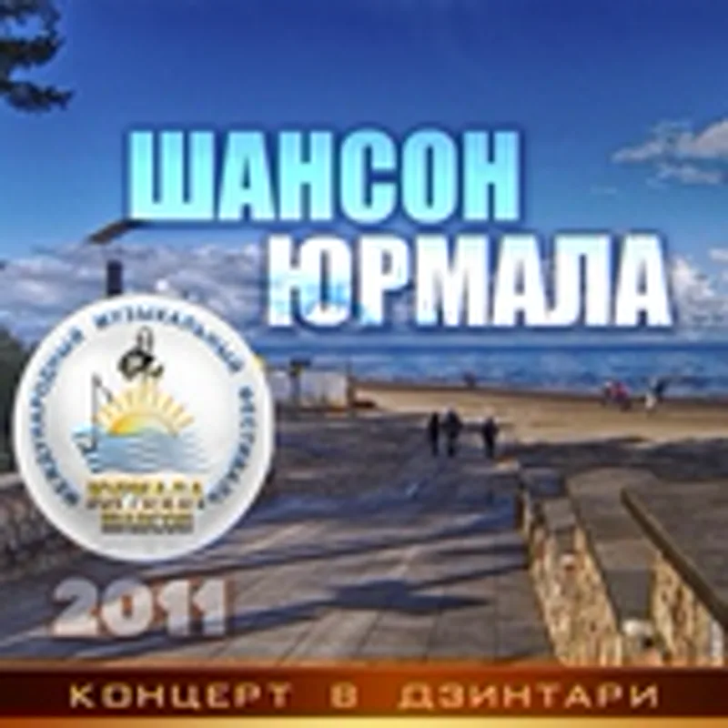 Фото исполнителя Виктор Ашуров