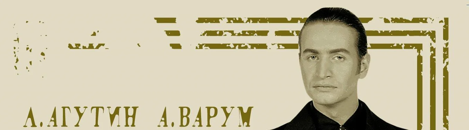Фото исполнителя Анжелика Варум