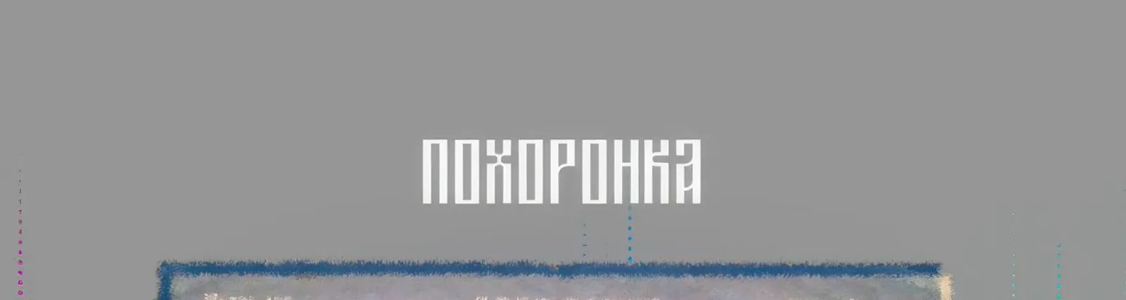 Фото исполнителя Анастасия Вашкевич