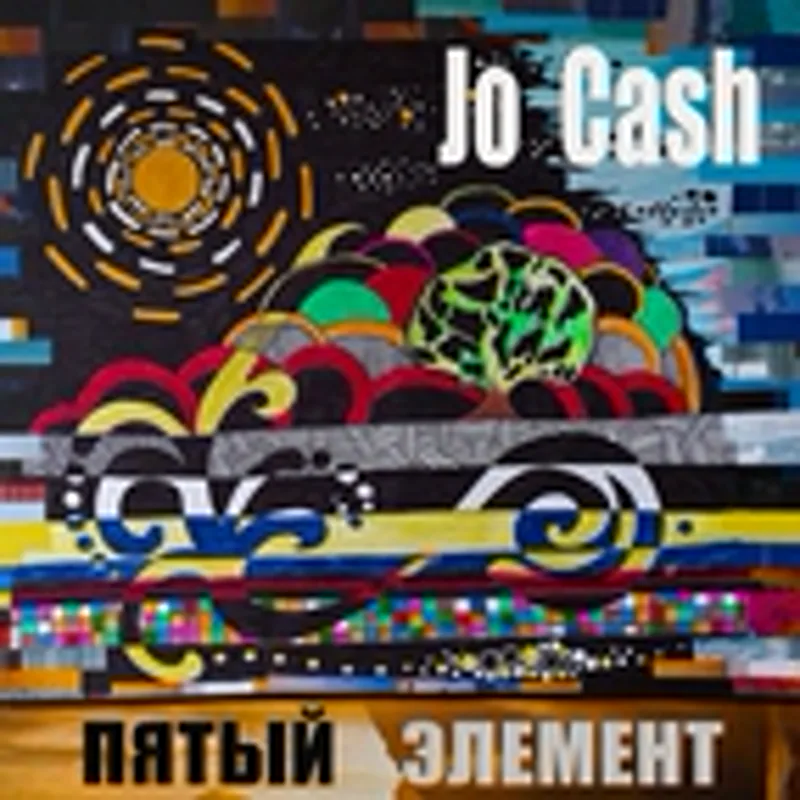 Jo Cash