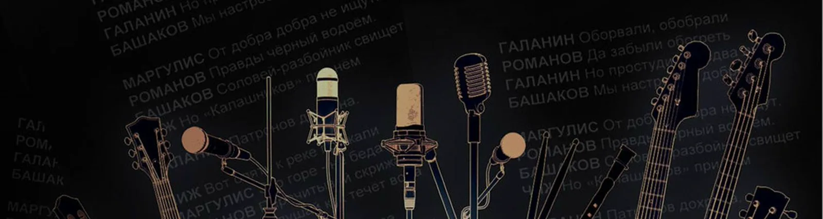 А.Романов
