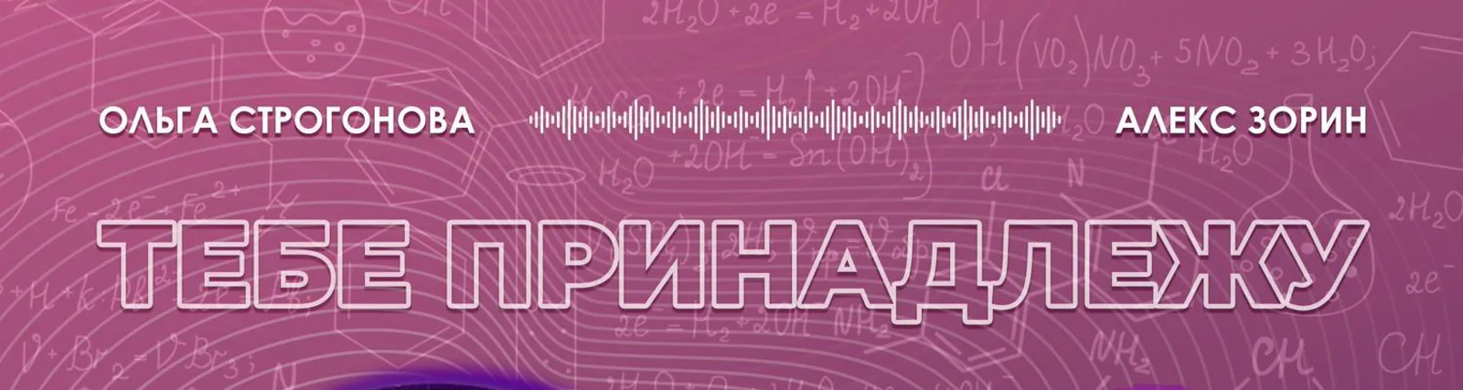 Фото исполнителя Ольга Строгонова