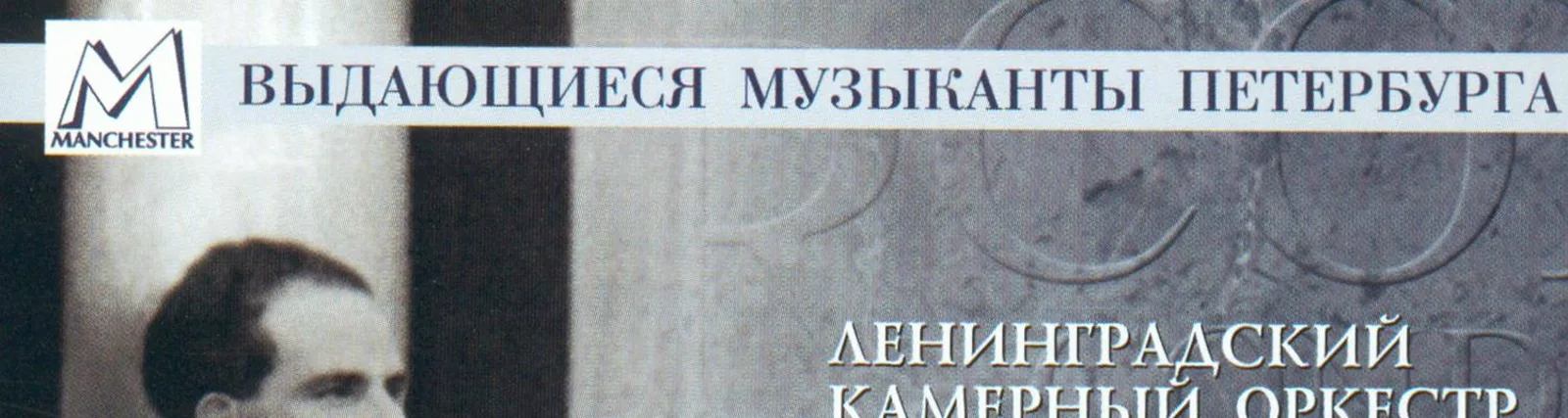 Фото исполнителя Георг Филипп Телеман