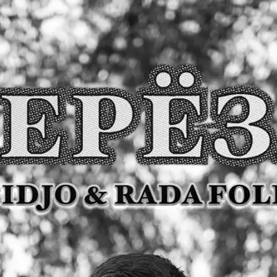 RADA FOLK