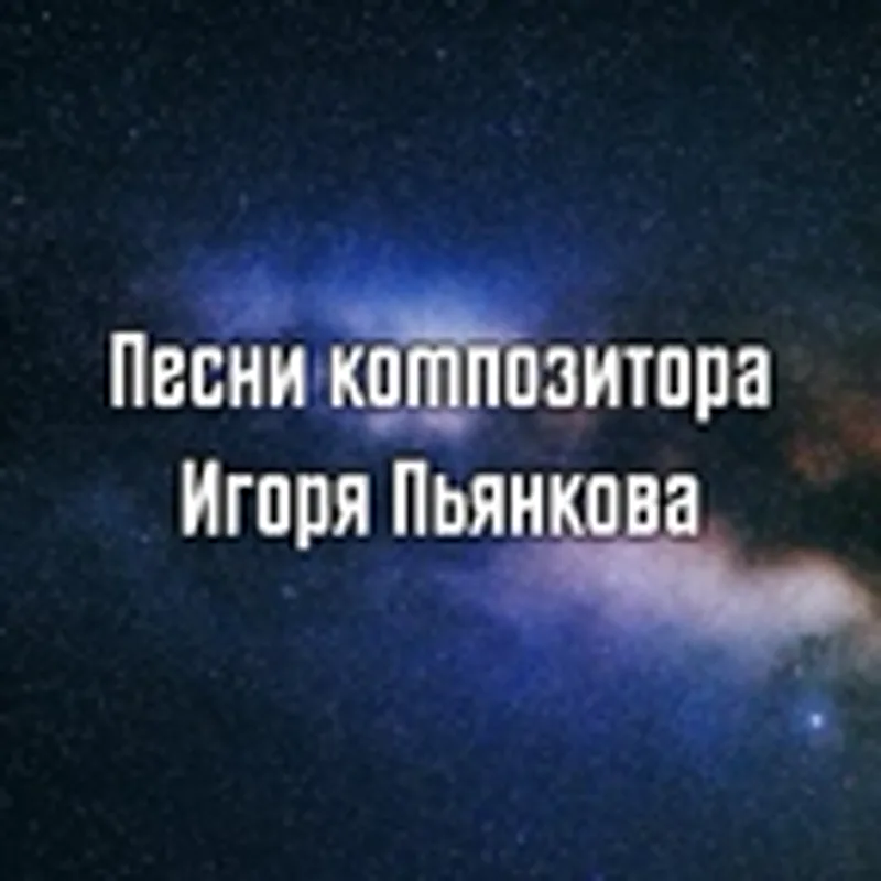 Фото исполнителя Аюна
