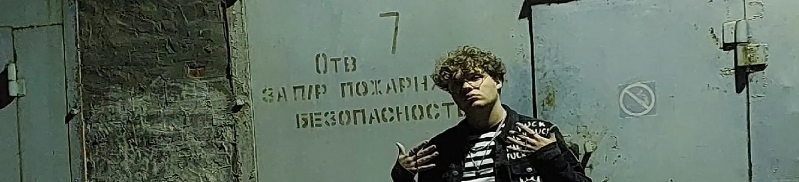 Фото исполнителя Ugly Flame