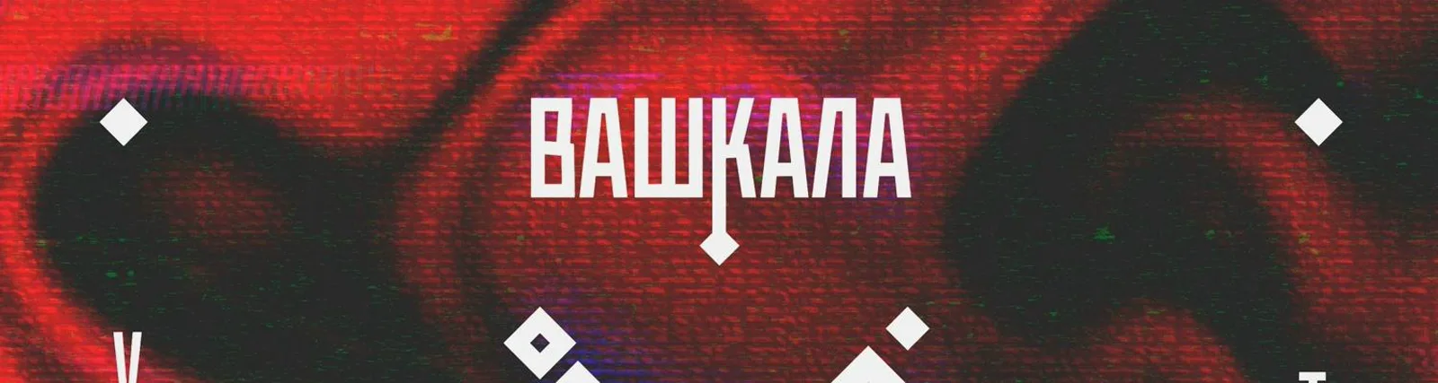 Фото исполнителя Екатерина Кензали