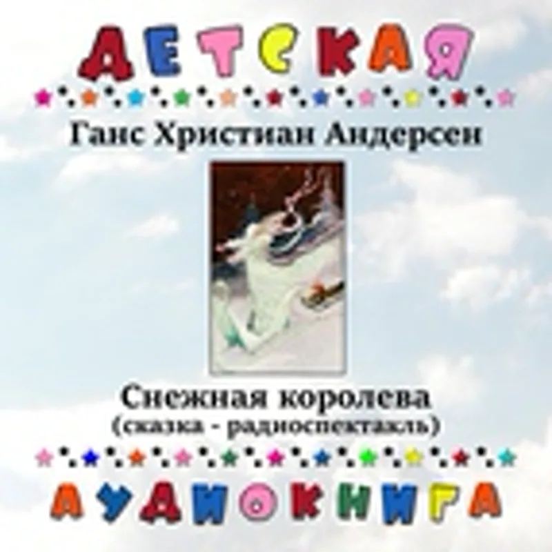 Фото исполнителя Евгений Перов