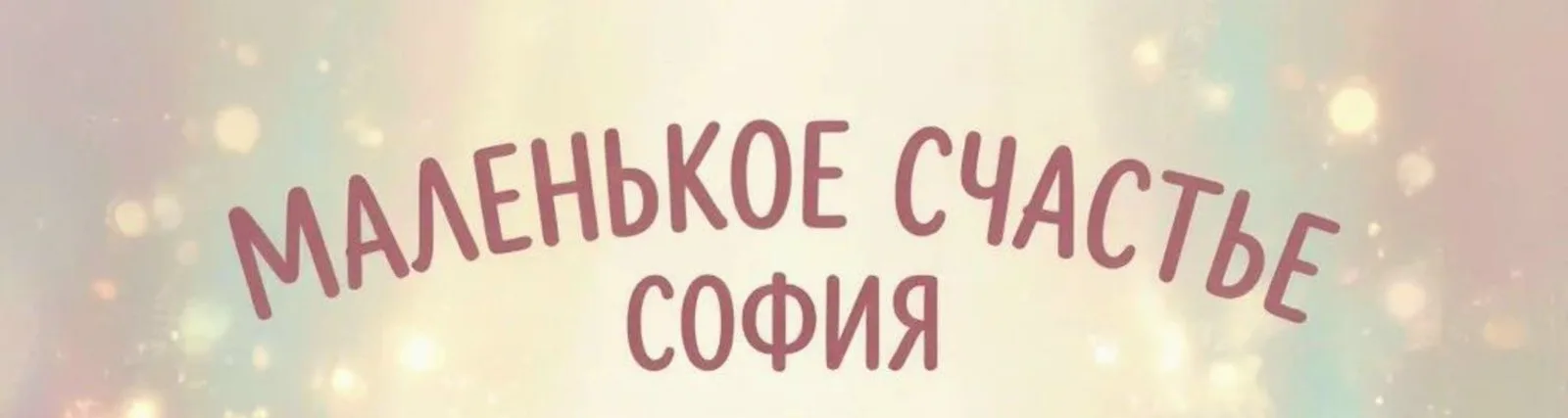 Фото исполнителя Nejno
