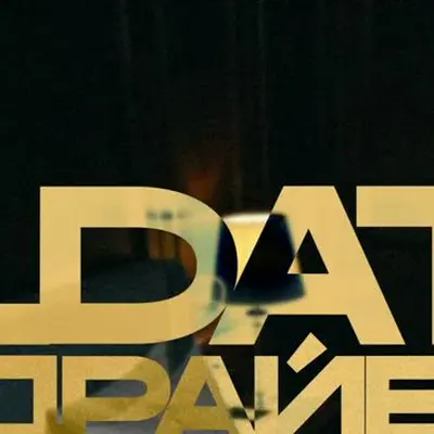 OLDATE