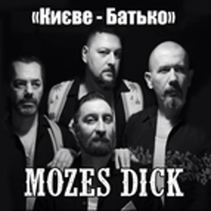 Фото исполнителя Mozes Dick