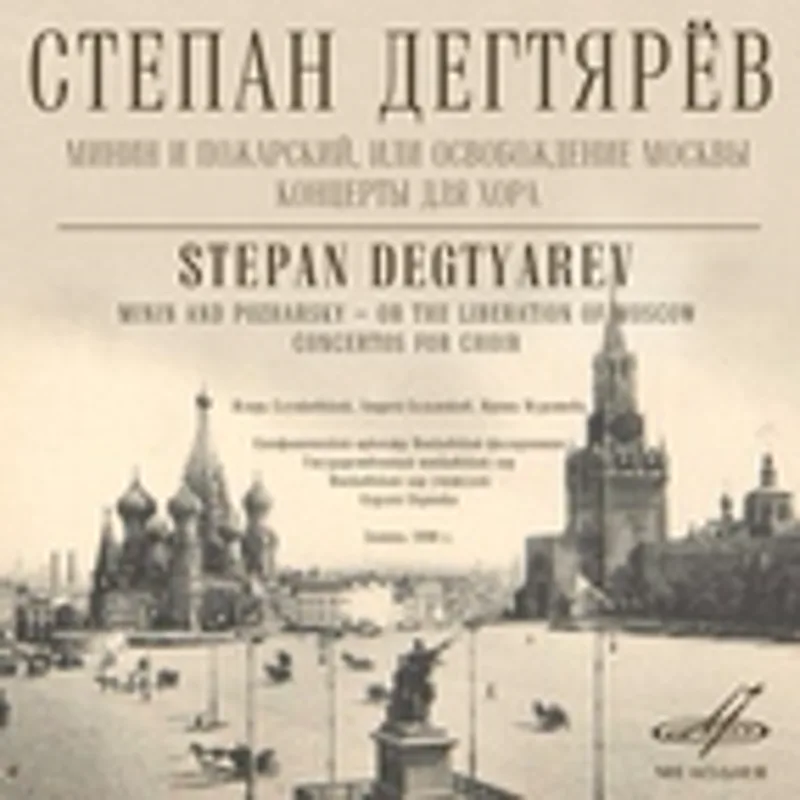 Андрей Сальников