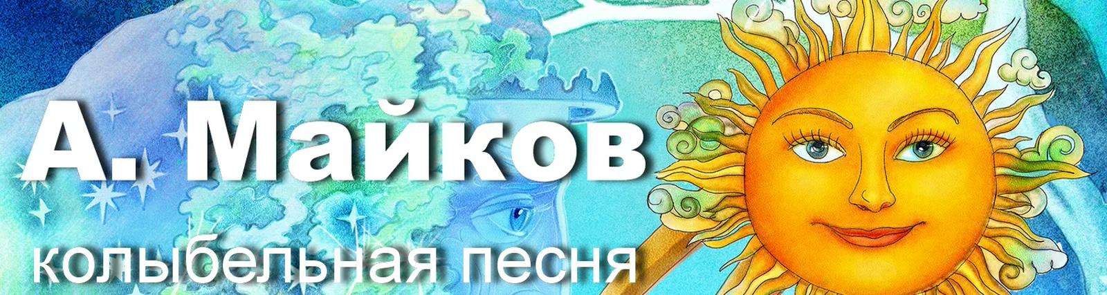 Александра Стрельцова