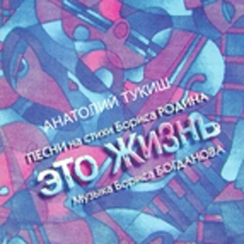 Фото исполнителя Валентина Долгина